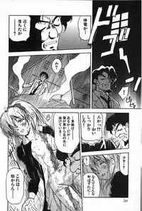 [Iogi Juichi] Magetsukan Kitan Vol.4