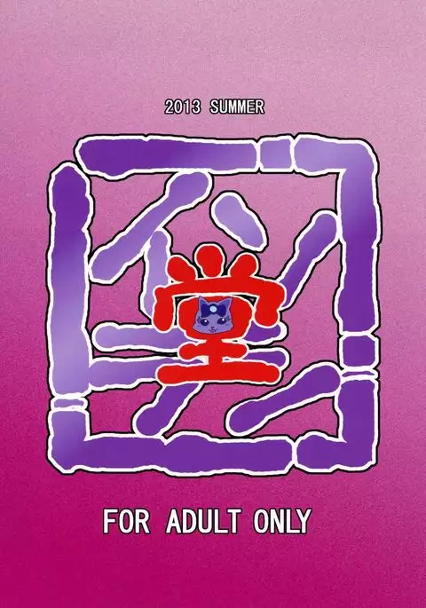 Idol Makoto Kinbaku Kankin SHOW | Makoto's Special Bondage Confinement Idol Show