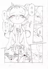 [LemonTeaPot] Birthday Night (Ojamajo Doremi)