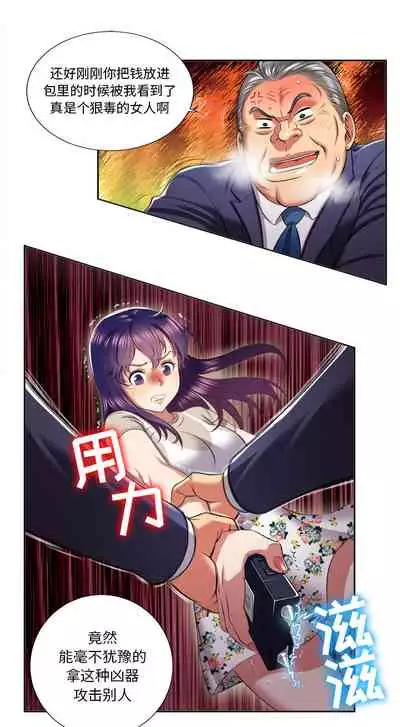 由莉的秘密1-44(中文)