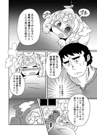 [Boku (Various)] Meoto Keiri Omnibus [Digital]