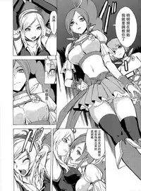 (C77) [Dairiseki (Hakaba)] Shiawase -Eas Ryoujoku Choukyou Kiroku- (Fresh Precure!) [Chinese] [靴下汉化组]