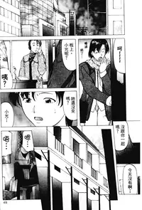 [Onihime] Reijou Collection [Chinese]