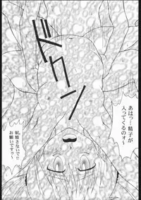 (C68) [Genki Honpo (Saranoki Chikara)] Hayatte Mambo! (Hayate no Gotoku!)