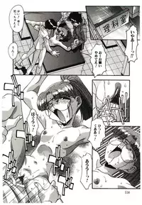 [Hindenburg] Etsuraku no Nikutsubo