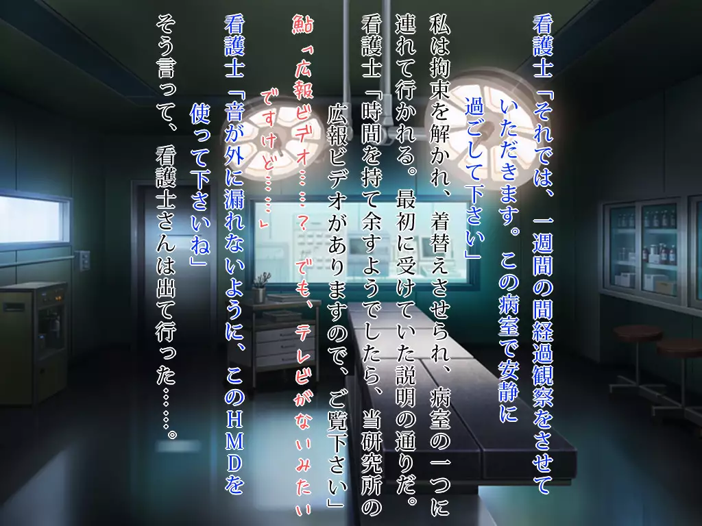 Zecchou Byoutou 2 CG Shuu