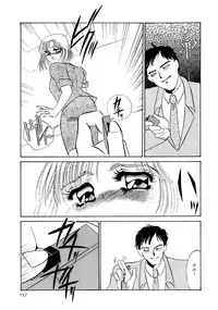 [Umino Yayoi] Maid Kaizou Choukyou