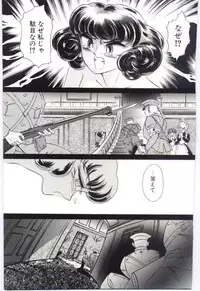 [Dirty Okamoto] Koi wo Hanashite