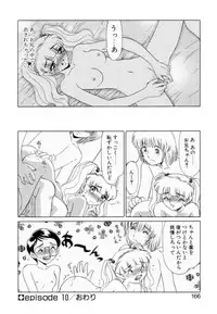 [Miyamoto Rumi] Otaku na Imouto no Iru Seikatsu