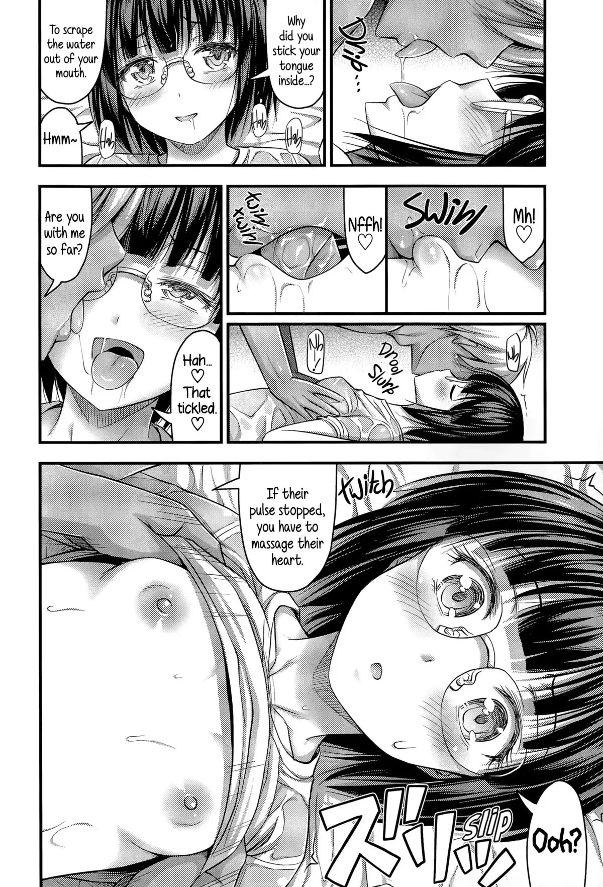 Pool Rescue {5 a.m.}