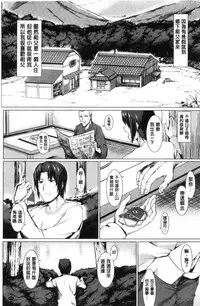 [tsukitokage] Sukitte i tterujan 喜歡所以洩了出來不是嗎 [Chinese]