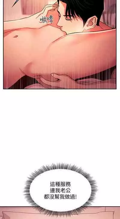 朋友的媽媽 1-19