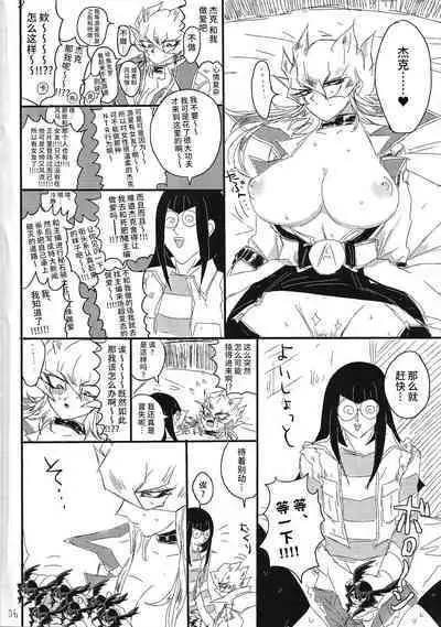 Kaiun Miracle Positive Option