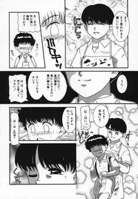 [Nakanoo Kei] Uncut lovers