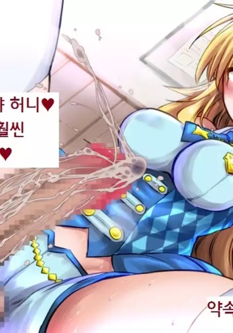 miki ni onedari shite ne