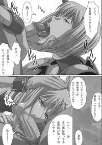 (C72) [Lost Rarities (Takapiko)] Industrial (Claymore)