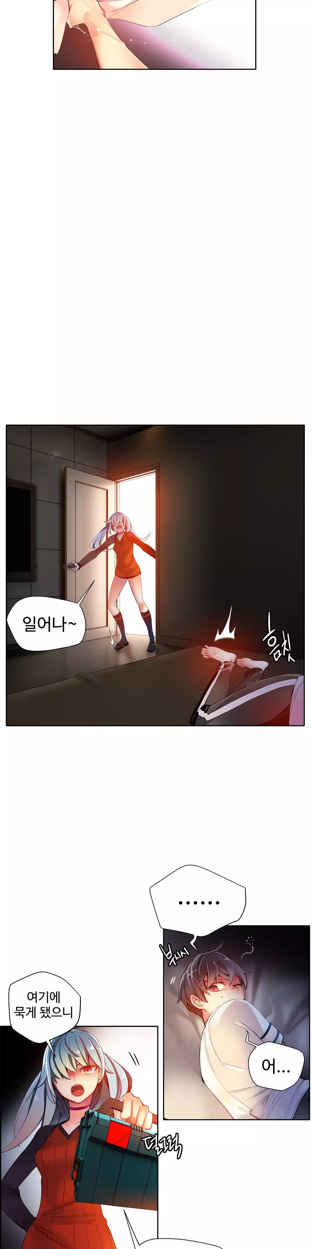 Lilith`s Cord Ch.0-38