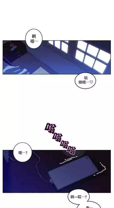 Devil Drop | 天降惡魔