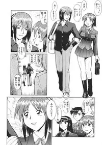 [Umedama Nabu] New Comix