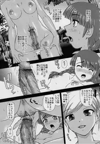 (C92) [Behind Moon (Dulce-Q)] Phallic Girls 6 [Decensored]