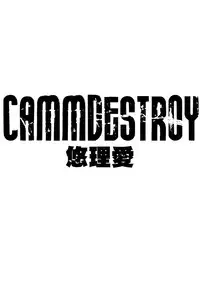 [Yuriai Kojinshi Kai (Yuri Ai)] CAMMDESTROY (Street Fighter) [Digital]