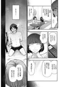 Men's Gold 2018-05 [Digital]