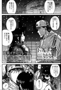 Monthly Vitaman 2014-09