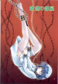 [DELTA-M] Momoiro Ineki - MOMO-IN