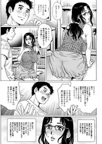 Action Pizazz DX 2018-10 [Digital]