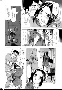 Action Pizazz DX 2014-03