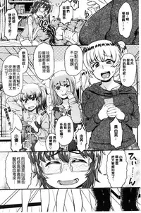 [Takahashi Note] Sakusei Carnival - It's Carnival of sucks sperm! [Chinese]