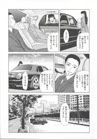 [Yokoyama Michiru] Haha ga Hakui o Nugu toki 6