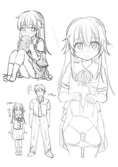 [Mamezou] Chiisai Ana wa Dou desu ka? | 要来点小洞洞吗? [Chinese] [Digital]