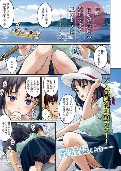 Action Pizazz 2022-05