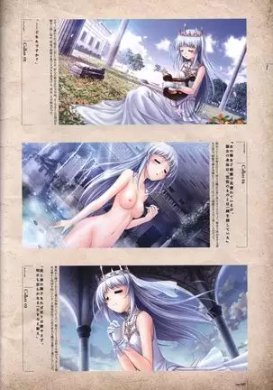 Aiyoku no Eustia VISUAL FANBOOK