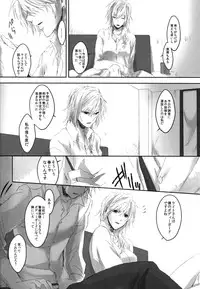 [CassiS (RIOKO)]Because of You(Final Fantasy XIII-2)