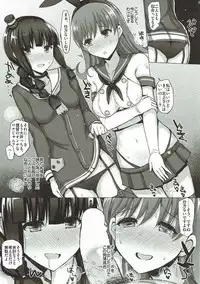 (C92) [INST (Interstellar)] AS YOU ARE. (Kantai Collection -KanColle-)