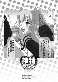 [NAVY (Kisyuu Naoyuki)] Sakuseieki Machine Soushuuhen Vol. 1 (Various) [Digital]