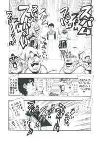 (CT29) [Haraise Kaiwai (Yucchris)] COFFEE & SPAM (Persona 5)