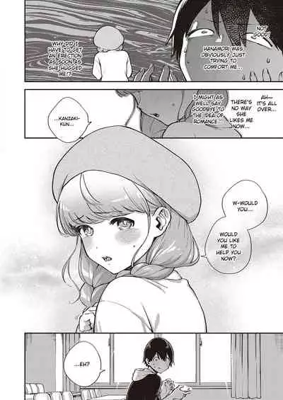 Bokura wa ○○ Hanare ga Dekinai Honron