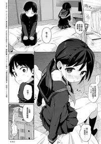 (C92) [micro page (Kuromotokun)] JC Rachitte Seikyouiku 2 [Chinese] [無邪気漢化組]