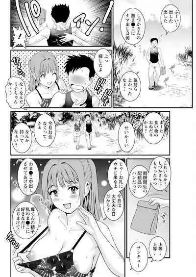 Action Pizazz 2024-05