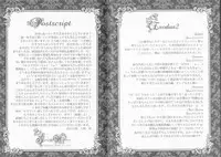 (C84) [Gensyokuhakoniwa (Kintoki)] Exodus 2 (Ao no Exorcist)