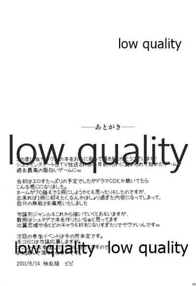 Kyogenkaikai no Spirituality