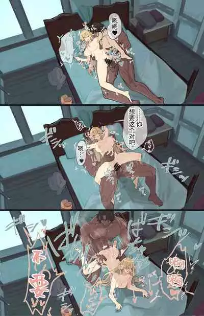 [Nayuta no Hakobune (Shishikura Sendou)] Tsumahajiki-mono no Somnia Soushuuhen 1 [Chinese]