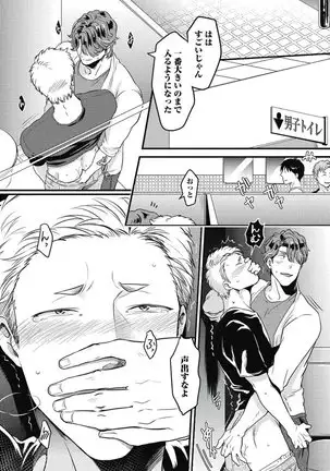 ガチイキ挑発ナイト【R18版】