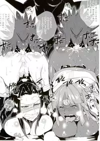 (C86) [Totsugasa (Sagattoru)] Paradigm Heaven (Super Robot Wars)