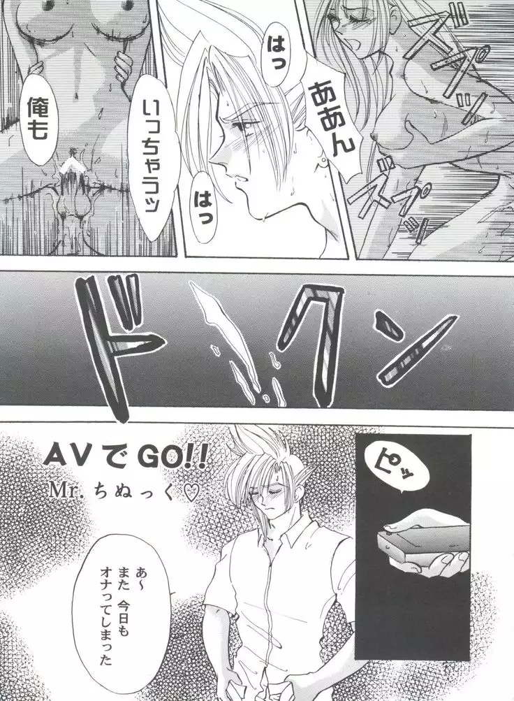 Girl's Parade 2000 3