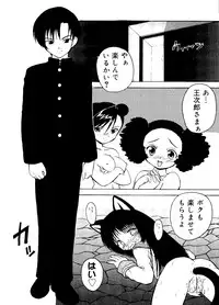 [Anthology] Love Chara Taizen No. 16 (Various)