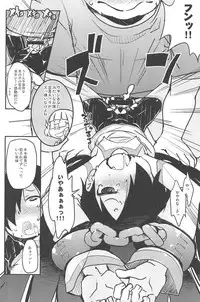 (C85) [COUNTER-CENSORSHIP (Ookami Uo)] eru-shichi II